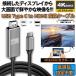 USB Type C to HDMI соединительный кабель 1.8M 4K 60Hz USB3.1 высота разрешение Type C to HDMI изменение кабель Thun бесплатная доставка 