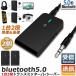  передатчик 2 шт. комплект Bluetooth5.0 ресивер 1 шт. 2 позиций радиопередатчик приемник беспроводной 3.5mm заряжающийся беспроводной аудио sma бесплатная доставка 
