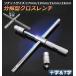 �\�������` �N���X�����` ������ T�� �\�� ��]�� ��]�\ �t���[�O���b�v ���� 17��m 19mm 21mm 23mm �� �^�C������ �������� �֘A�摜1