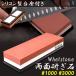 ��u�� ���ʓu�� ������u�� ������p 1000 3000 ���u �d�グ�u�� ����~�� �S���䂪�t�� �d��u�� �ƒ�p �����l�p � �T�o�C�o�� �֘A�摜2