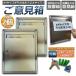 �A���P�[�g�{�b�X 2�Z�b�g ���t�� A4�p���Ή� ��^ ���[�� ���唠 ���I�� ������ �{�b�N�X ����� �L�����y�[��BOX ����� �A���P�[�g �ӌ��� ��������