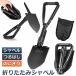  shovel spade multifunction folding in-vehicle spade Mini shovel tsuru is si saw pickaxe saw outdoor camp exclusive use light weight earth .. disaster prevention gardening mountain climbing free shipping 