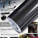7D карбоновая пластинка машина 7D карбоновая пластинка 30*300cm настоящий сиденье машина стикер экстерьер салон protection плёнка высота глянец супер эластичный упаковка сиденье 
