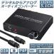 DAC converter digital analogue audio converter 192kHz Dolby DTS AC-3 5.1CH SPDIF same axis RCA L R 3.5mm Jack free shipping 