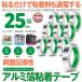���d���A���~�e�[�v 10�Z�b�g ��25mm�~����20m�~����0.1mm �A���~���S���e�[�v ���d �A���~�e�[�v �Ód�C���� �A���~�e�[�v�`���[�� �ϔM ���S�� ����