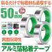 ���d���A���~�e�[�v 3�Z�b�g ��50mm�~����20m�~����0.1mm �A���~���S���e�[�v ���d �A���~�e�[�v �Ód�C���� �A���~�e�[�v�`���[�� �ϔM ���S�� ����