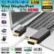 Mini DisplayPort to HDMI Ѵ֥ ߥ ǥץ졼ݡ MINI DP 1080P б 1.8m MacBook MacBook Pro MacBook ̵