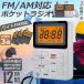  карман радио портативный 3 шт. комплект широкий FM FM AM заряжающийся minnie радио маленький размер радио мобильный радио ходить на работу радио радио для экстремальных ситуаций слуховай аппарат маленький размер легкий карман радио 