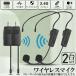  беспроводной микрофон 2 комплект headset беспроводной 2.4G беспроводной Mike headset Mike уголок . тип . голос запись Mike смартфон для пригородный автобус движение рука для Mike 