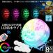  подводный свет LED. вода свет RGB с дистанционным пультом 8 шт. комплект электропроводка не необходимо присоска тип 16 цвет LED яркость настройка цвет style модификация плавающий бассейн свет . способ 