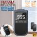  карман радио радио FM AM USB заряжающийся 2 шт. комплект модный портативный радио мобильный радио minnie радио ходить на работу радио радио для экстремальных ситуаций блокировка функция 