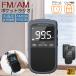  карман радио радио FM AM USB заряжающийся 3 шт. комплект модный портативный радио мобильный радио minnie радио ходить на работу радио радио для экстремальных ситуаций блокировка функция 
