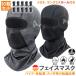  face mask 10 pieces set neck warmer protection against cold eyes .. cap heat insulation .... not glasses hole bike ski snowboard bicycle commuting mountain climbing sport 