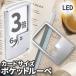 ���[�y LED �g�勾 ���ዾ �J�[�h�^�C�v  �|�P�b�g ���^ 3�{ 6�{ ���C�g�t�� ���[�y�t�� �g�у��[�y LED���C�g �莝�� �J�[�h�� �~�j