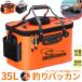  рыбалка baccan рыбалка box рыбалка baccan рыбалка ведро рыбалка сумка рыба 50cm 35L наружный складной EVA производства портативный кемпинг для 