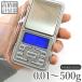 �~�j�f�W�^���X�P�[�� �v�ʊ� 0.01g 500g �o�b�N���C�g �L�b�`�� ���� ���� ������� ���܈��� ���^ �y�� �X�P�[�� ���� �v�� �v�� �g