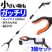  Magic рука помощь рука складной 3 шт. комплект 109cm мусор .. уход li - bili входить . щипцы захват палка рука длинный рука .. уход для 