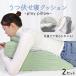 u... подушка .... подушка Play pillow 2 шт. комплект 2 цвет .............. подушка треугольник подушка подушка . данный .mak лама kla.