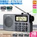  карман радио портативный 3 шт. комплект широкий FM FM AM соответствует 2 цвет запись . звук аудиоплеер динамик Bluetooth blueto