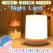  заряжающийся Night свет Touch свет 3 цвет лампочка-индикатор яркость настройка кормление свет LED свет bed свет настольный свет дополнительные фары беспроводной прикроватный la