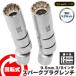 �v���O�����` ��]�� �X�p�[�N�v���O�����` 14mm 16mm �I�ׂ� �}�O�l�b�g�� �v���O�����` 12�p 3/8(9.5mm) �����p �v���O�\�P�b