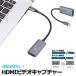 HD hdmi сбор панель 1080P 60Hz игра сбор плата оцифровки видеоизображений реальный . сырой распределение экран вместе иметь видеозапись Live собрание маленький размер легкий 