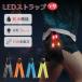 LED ремешок USB USB заряжающийся заряжающийся светится 4 цвет можно выбрать бег отражающий ночь вечер jo серебристый g прогулка ходьба безопасность маркер (габарит) lifre