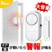  сигнализация окно дверь персональная сигнализация 8 шт. комплект большой громкость 90dB предотвращение преступления товары для окна дверь для дверь выдвижной ящик грязь палка . входить предотвращение сигнал тревоги . сигнальный звук звук пустой гнездо электро- 
