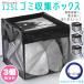  мусор сбор box 125L 3 шт. комплект тросик имеется класть распределение box складной мусор сбор box go Minette kalas.. сбор . супер-легкий дверь другой восстановление kala
