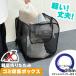 . покупка go Minette мусор стойка складной тросик имеется ширина 50cm 155L соответствует 45L мусорный пакет ×2 пакет минут kalas..kalas.. сеть kalas меры 