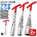 2�{�Z�b�g�v���O�����` ���j�o�[�T���� T�^ 14mm 16mm 21mm �v���O�\�P�b�g �\�P�b�g�����` �X�p�[�N�v���O�����` �o�C�N �� �����e�i