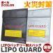 lipo защита аккумулятор выдерживающий огонь сумка LIPO GUARDlipo защита lithium полимер аккумулятор зарядка хранение RC машина огонь предотвращение жаростойкий кейс для хранения огонь .