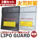 lipo защита 2 шт. комплект аккумулятор выдерживающий огонь сумка LIPO GUARDlipo защита lithium полимер аккумулятор зарядка хранение RC машина огонь предотвращение жаростойкий место хранения ke