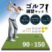  Golf коврик Golf тренировка коврик Golf тренировка для большой swing элемент .. Golf сопутствующие товары основополагающие принципы салон дом наружный соответствует искусственный газон 90×150cm acid 