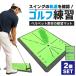 2 шт. комплект Golf тренировка коврик swing тренировка для салон дом тренировочный инструмент swing . дорога Schott пена модифицировано удар пункт проверка Raver материалы начинающий опытный человек p