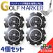 4 шт. комплект Golf маркер (габарит) уровнемер имеется короткая клюшка линия считывание ... зеленый наклонение проверка высокая точность Revell встроенный маркер (габарит) модный тренировка сопутствующие товары накладка улучшение Golf 