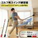 �S���t �X�C���O���K�� �X�C���O�g���[�i�[ �E�����p ���K�p 80cm �S���t���K��� ���� ���� �� �f�U�� �t�H�[������ �����O���b�v ���S�� �� �֘A�摜2