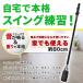 �S���t �X�C���O���K�� �X�C���O�g���[�i�[ �E�����p ���K�p 80cm �S���t���K��� ���� ���� �� �f�U�� �t�H�[������ �����O���b�v ���S�� �� �֘A�摜3