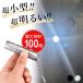  брелок для ключа мигающий свет маленький размер ручной фонарь compact LED свет тип аккумулятора ремешок перевозка маленький Mini мощный высокая яркость яркий предотвращение бедствий свет 