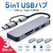 3�Z�b�g 5in1 USB�n�u USB-A Type-C �ϊ��A�_�v�^ SD�J�[�h���[�_�[ microSD�Ή� USB�|�[�g���� �����]�� ���^ �R