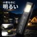  мигающий свет заряжающийся маленький размер свет тонкий COB свет яркий мощный LED предотвращение бедствий compact светильник с зажимом рабочее освещение ручной фонарь дополнительные фары кемпинг 