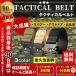  Tacty karu belt belt airsoft military one touch Cobra buckle pouch work for Survival game outdoor DIY
