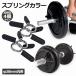  springs цвет 4 шт. комплект 28mm для штанга plate прекращение зажим тип долговечность . spring сталь производства Jim сопутствующие товары аксессуары бесплатная доставка 