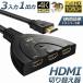 HDMI переключатель 3 ввод 1 мощность 4K дистрибьютор селектор персональный компьютер PS3 Xbox 3D 1080p 3D соответствует источник питания не необходимо Chromecast Sti бесплатная доставка 