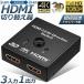 HDMI переключатель 4Kx2k HDCP 3D соответствует высокое разрешение селектор Ver2.0 интерактивный 1 ввод 2 мощность 2 ввод 1 мощность ручной источник питания не необходимо PS3 PS4 бесплатная доставка 