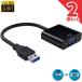 USB3.0 to VGA конверсионный адаптор 5Gbps высокая скорость USB VGA изменение кабель USB to VGA изменение Windows 10/8.1/8/7