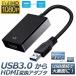 USB HDMI конверсионный адаптор HDMI изменение коннектор USB3.0 изменение кабель многофункциональный дисплей compact 1080P адаптер высокое разрешение дешево бесплатная доставка 