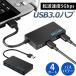 USB3.0 ступица 4 порт автобус энергия 5Gbps высокая скорость пересылка Ultra тонкий высокая скорость данные пересылка USB3.0 высокая скорость ступица подача тока порт имеется compact 
