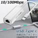 USB Type C to Lan конверсионный адаптор 10 100Mbps rj45i-sa сеть LAN проводной сеть конвертер aluminium сплав бесплатная доставка 