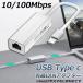 USB Type C to Lan �ϊ��A�_�v�^�[ 10 100Mbps rj45 �C�[�T�l�b�g LAN�L���l�b�g���[�N �R���o�[�^ �A���~�j�E �֘A�摜1